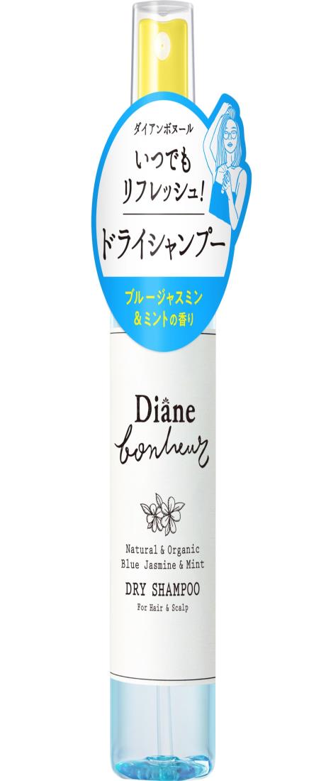ダイアン ボヌール 【携帯用】ドライシャンプー [ブルージャスミンとミントの香り] リフレッシュ ヘア..