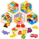 CORPER TOYS 木製パズル 型はめパズル 形合わせ 豪華セット 六角形 はめ込み ブロック 積み木 積み上げ バランスゲーム 動物 乗り物 果物 恐竜 ...