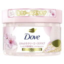 Dove(ダヴ) サクラ&ムスク ボディスクラブ 本体 298g 角質ケア 黒ずみ 透明感 ギフト