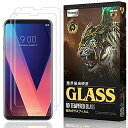 【2枚入り】対応 LG V30 フィルム au isai V30 LGV35 / docomo V30 L-01K/JOJO L-02K/LG V30 Plus ガラスフィルム 液晶保護フィルム 3D曲面 硬度9H 撥油性 耐指紋 飛散防止処理 全面保護 LG V30 au isai V30 LGV35 / docomo V30 L-01K/JOJO L-02K/LG V30 Plus フィルム