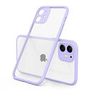 iyite iphone11/xsmax/xr/se/7/8plus 携帯電話 ケース シリコン アンチ-フォール ファイン ホール 保護 カバー サポート QI チャージング iPhone 11用 パープル