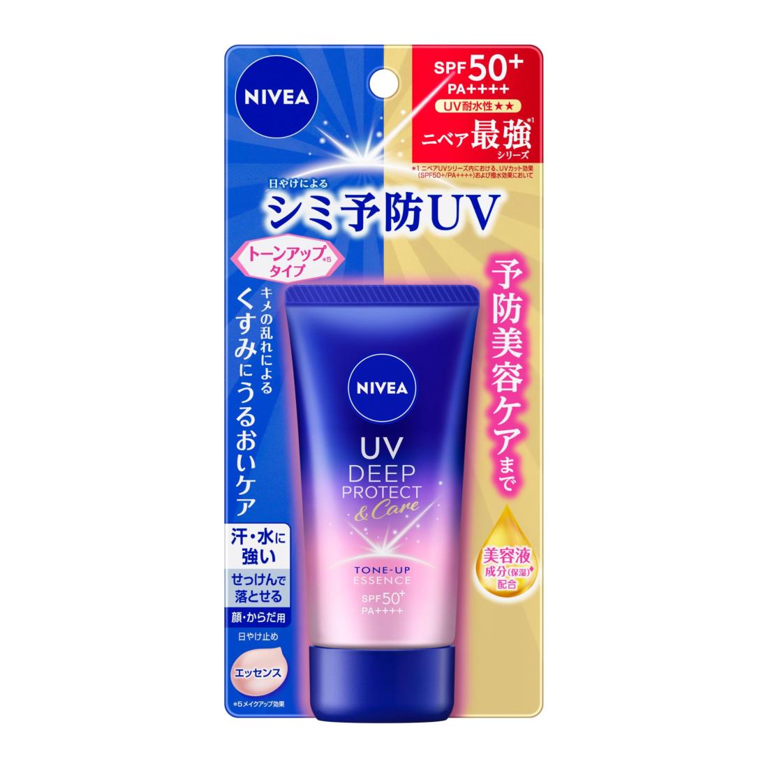 ニベアUV ディープ プロテクトアンドケア トーンアップエッセンス 50g SPF50+ / PA++++ 〈 予防美容(日やけによるシミ・そばかすを防ぐ..