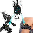 【Bone】ランニング + 自転車 スマホホルダー アームバンド 二代目 取り外し可能 360°回転 Garminサイクルコンピューターと互換性 サイコン マウント メーターマウント 自転車 4.7-7.2インチのスマホに対応 iPhone Samsung Galaxy Sonyなど装着可能 落下防止 防振 振動吸収