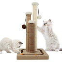 AUSCAT 猫爪研ぎポール おもちゃ付き 3つ猫爪とぎポール 天然サイザル麻 天然ジュート ギャバジン 回転ボールとポンポン付き 長持ち 安定 頑丈 縦置き型...
