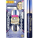 ヒロインメイク ロング&カールマスカラ アドバンストフィルム59(ナイトスケープ) 6g ネイビー 強力カール お湯+洗顔料オフ