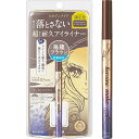 ヒロインメイク SP プライムリキッドアイライナー リッチキープ 54 ウーロンブラウン