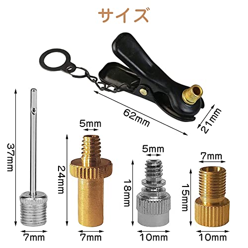 バルブアダプター 自転車バルブ 変換アダプター 5点セット 仏式/米式/英式変換 ポンプパーツ 自転車用空気入れ 自転車タイヤ バルブコンバーター ボール用空気針 (5点セット) 2