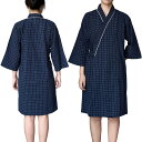 GOKEI 【介護士·介助士推奨】 バスローブ パジャマ 介護 前開き 高齢者 綿100% 膝丈 甚平 着替え ガウン ローブ 入院 フルオープン メンズ レディース 介護衣 病院着 入院着 検査着 ゆったり 楽々着脱 春 夏 秋 ルームウエア 浴衣 寝巻き マタニティ 妊婦 出産 お風呂上がり
