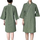 GOKEI 【介護士·介助士推奨】 バスローブ パジャマ 介護 前開き 高齢者 綿100% 膝丈 甚平 着替え ガウン ローブ 入院 フルオープン メンズ レディース 介護衣 病院着 入院着 検査着 ゆったり 楽々着脱 春 夏 秋 ルームウエア 浴衣 寝巻き マタニティ 妊婦 出産 お風呂上がり