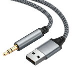 3.5mm to USBステレオケーブルは無酸素銅芯線と高級DACデジタルオーディオチップを採用しており、音質伝送損失を効果的に低減し、より良い信号と音質を提供します。 最高のリスニング体験をお楽しみください。