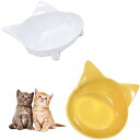 THAIN ペット食器 ペットボウル 猫食器スタンド ペット用食器 かわいい ペットフードボウル猫皿 食べやすい 滑り止め ダブルボウル 猫用食器 猫ボウル 2個セット(ホワイト+イェロー)