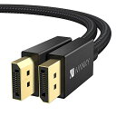 iVANKY 8K DisplayPort ケーブル (DP 1.4)【VESA認証】 ディスプレイポート ケーブル 8K/60Hz 4K/144Hz HDR 対応 HDCP2.2 HDCP1.4 1m 編み材 黒(2)
