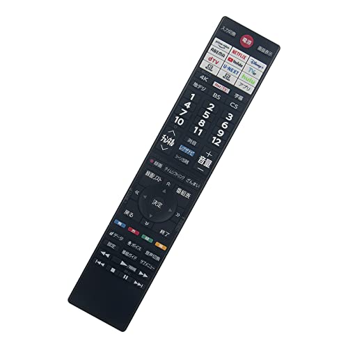 AULCMEET テレビ用リモコン 音声リモコン fit for CT-90499 TOSHIBA 東芝 43M550L 50M550L 55M550L 75M550L 43Z570L 50Z570Lなど