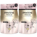 パンテーンミラクルズ シャンプー 詰め替え 350g×2 シルキーリペア 【まとめ買い】
