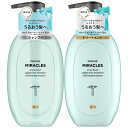 パンテーンミラクルズ シャンプー+トリートメント ポンプ 440g+440g うるおいブースト 【セット買い】