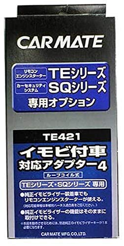 カーメイト エンジンスターター用オプション アダプター 4 イモビ付車対応 TE421