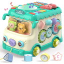 Jecimco 車おもちゃ 音楽バス 多機能 子供 赤ちゃんおもちゃ はめこみ・形合わせ ボックス 幼児 子ども 知育玩具 早期開発 指先訓練 音楽おもちゃ 男...