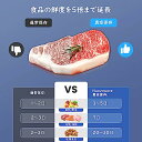 真空パック機 Nuovoware真空パック器 家庭用自動真空パック機 吸引力85Kpa 乾湿両...