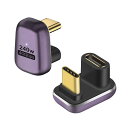 YFFSFDC USB Type C 方向 変換 アダプター 40Gbps 【2個セット】 U字 U型 180度角度付き 240W USB4.0 高速充電 PD...