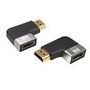 YFFSFDC HDMI-HDMIアダプター L型 【2個セット】HDMI オス - HDMI メスアダプタ、左向き右向き 90度+270度 ミドルベント HDMI 延長アダプタ 48Gbps HDMI 2.1アダプタ 8K@60Hz 4K@120Hz テレビ HDR フルHD 対応 ポータブルディスプレイ用アタッチメント