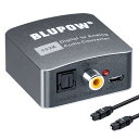 BLUPOW 192KHz対応 デジタル(光&同軸)→アナログ(RCA) オーディオ変換器 DAC オーディオコンバーター 光デジタル アナログ 変換器 同軸 変換 Digital to Analog Converter 光ケーブル付き VA17