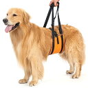 Avont 犬用 介助 歩行補助 ハーネス 老犬サポート 介護用品 バンド調節可能 -オレンジ