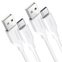 NIMASO USB-A & USB-C ケーブル 絡まないケーブル シリコン素材採用 USB Type C ケーブル 2.0 iPhone15/iPhone15pro/iPhone15promax//iPhone15Plus対応 Pixel/Xperia/Galaxy/LG/Sharp その他 Android 等 USB-C機種対応 2m NCA23C646(2)