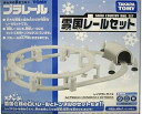 タカラトミー(TAKARA TOMY) TOMY プラレールイベント限定!雪国レールセット
