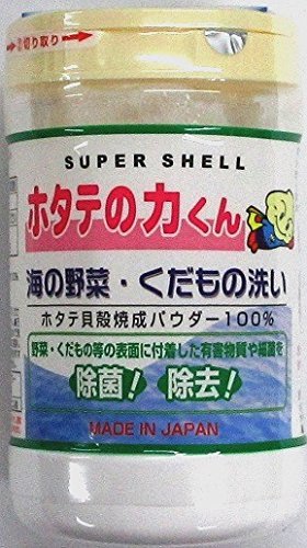 楽天TSJショップ日本漢方 ホタテの力くん 海の野菜・果物洗い 90g× 8個セット