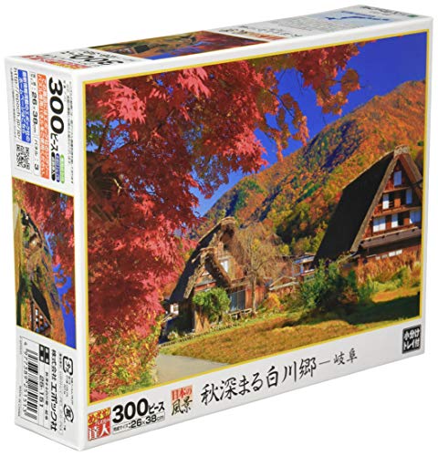 エポック社 300ピース ジグソーパズル 秋深まる白川郷—岐阜(26x38cm)