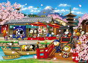 エポック社 3000ピース ジグソーパズル PEANUTS スヌーピ ー イン ジャパン スモールピース(73x102cm)