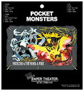 ポケットモンスター フリーザー & サンダー & ファイヤー ペーパーシアター