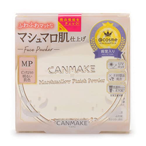 CANMAKE（キャンメイク）『マシュマロフィニッシュパウダー』