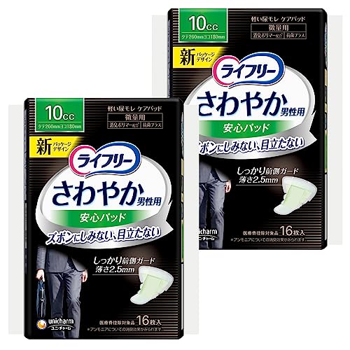 【まとめ買い】ライフリー さわやかうす型パッド 男性 用 10cc 微量用 【じわり漏れが気になる方】 ホワイト 32枚(16枚×2) 26cm 【まとめ買い】ライフリー さわやかうす型パッド 男性 用 10cc 微量用 【じわり漏れが気になる方】 ホワイト 32枚(16枚×2) 26cm