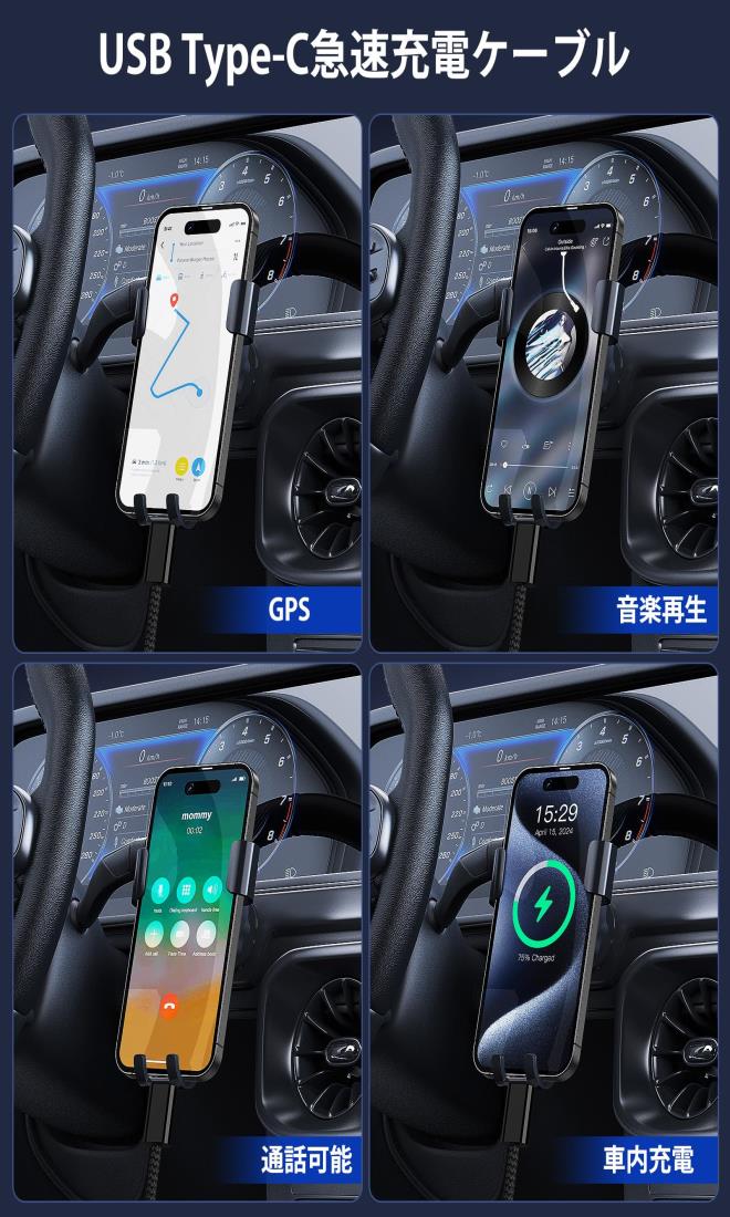 対応iPhone 15 Carplay 充電ケーブル 1M USB Type C ケーブル 対応iPhone16/16 Pro MaxPlus/15/15 Pro Max/plus/iPad 10 Air 第5世代/第4世代/iPad Pro 12.9/11インチ/AirPods 4 USB A to USBC ケーブル 18w急速充電 車内の充電器 ナイロン編み ブラック