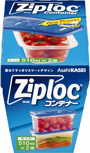 ジップロック コンテナー 保存容器 長方形 510ml 2個入