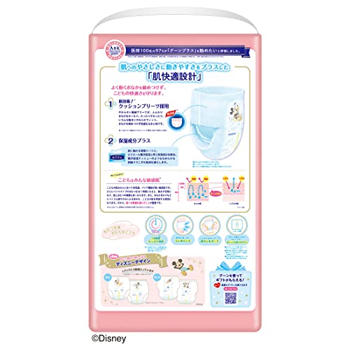 【パンツ Lサイズ】グーンプラス 肌快適設計 (9-14kg) 132枚(44枚×3) [ケース販売] (ディズニーデザイン)