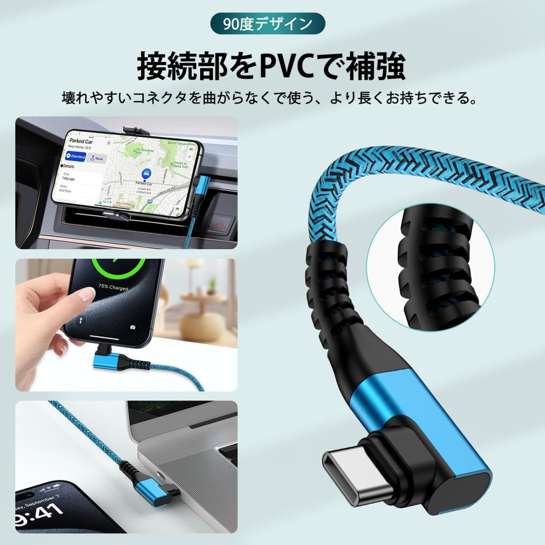 ANNIBER アンドロイド 充電ケーブル L字 タイプc ケーブル 2本組/1.8M/3A スマホ QC3.0急速充電 usb type c ナイロン L型 usbケーブル スマホデータケーブル iPhone 16 Galaxy Sony Xperia Huawei Oppo Android USB-C機器対応