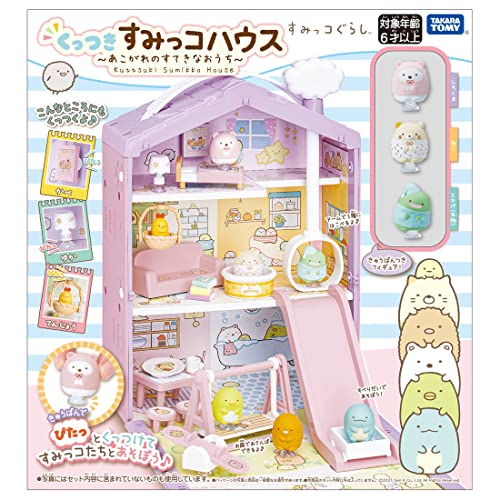 楽天市場】すみっこ ぐらし の おうち(おもちゃ)の通販 楽天市場】すみっこ ぐらし の おうち(おもちゃ)の通販