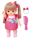 メルちゃん お人形セット おしゃれヘアメルちゃん (2016年発売旧モデル)
