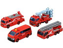 タカラトミー『 トミカ トミカギフト 消防車両 コレクション2 』 ミニカー 車 おもちゃ 3歳以上 玩具安全基準合格 STマーク認証 TOMICA TAKAR...