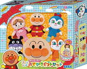 セガトイズ(SEGA TOYS) アンパンマン プリちぃビーンズ アンパンマン おでかけギフトセット(3)