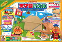 アンパンマン NEW天才脳パズル