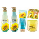 ディアボーテ 【スムース&リペア】 オイルイン シャンプー コンディショナー トリートメント ヘアマスク 4点 セット ヒマワリ ノンシリコン アミノ酸 ヘアケア うねり くせ毛 パサつき 湿気
