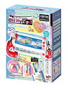 すみっコぐらし Oh! My Zips! (オーマイジップス) ボディバッグセット