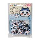 カワダ(Kawada) パーラービーズ かんたん!キャラビーズセット ちいかわ/ハチワレ 80-57071