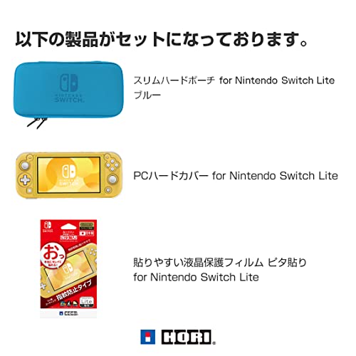 ホリ Nintendo Switch Lite専用 スリムハードポーチブルー+PCハードカバー+液晶保護フィルムピタ貼りセット【Nintendo Switch Lite専用】 2