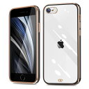 iPhone SE ケース 第3世代 第2世代 クリア iPhone8 ケース iPhone7 アイフォンSE3/SE2 カバー 耐衝撃 透明 TPU 落下防止 防塵 薄型 軽量 一体型 人気 変形防止 全面保護カバー シリコン メッキ加工 (ブラック)