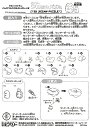 ビバリー 17ピース クリスタルパズル すみっコぐらし・とんかつ&えびふらいのしっぽ 50269 肌色 3