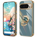 Google Pixel 9 / Pixel 9 Pro ケース リング付き 耐衝撃 グーグル ピクセル 9 カバー リング 米軍MIL規格取得 スマホケース 携帯ケース TPU 軽量 スタンド機能付き 360回転 車載ホルダー (グレーブルー)